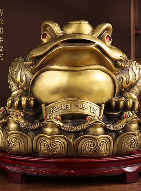 铜金蟾客厅三足八方来宝蟾蜍引A财财位室内玄关店铺开业礼品摆件