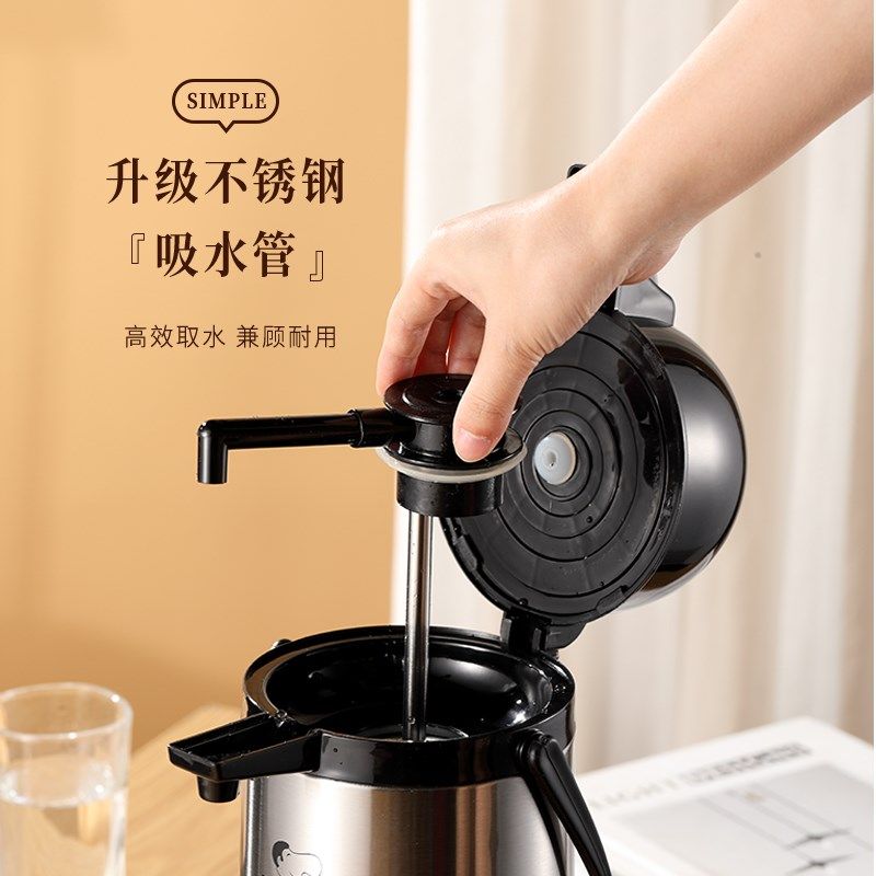 棋牌室气压式保温壶不锈钢气压瓶按压式热水O瓶暖水壶家用麻将馆,淘宝优惠券,粉丝福利购,淘宝优惠卷