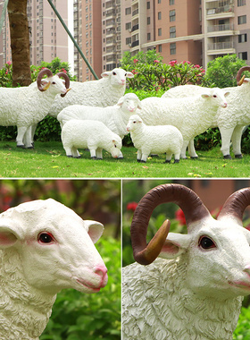 玻璃钢雕塑仿真山羊绵羊动物园林肖恩羊美陈店铺橱窗Y草坪装饰摆