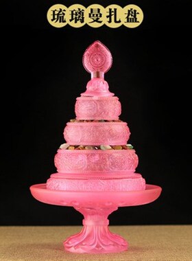 大号琉璃曼扎盘用品用品八吉祥摆件佛K前供品曼达盘曼茶盘修盘