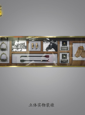 爱马风实物画马鞭马术p手套装饰画奖牌立体马头马具别墅欧式挂画