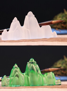 琉璃假山笔搁笔架摆件书r法镇纸客厅书房桌面摆放中式国风装饰用