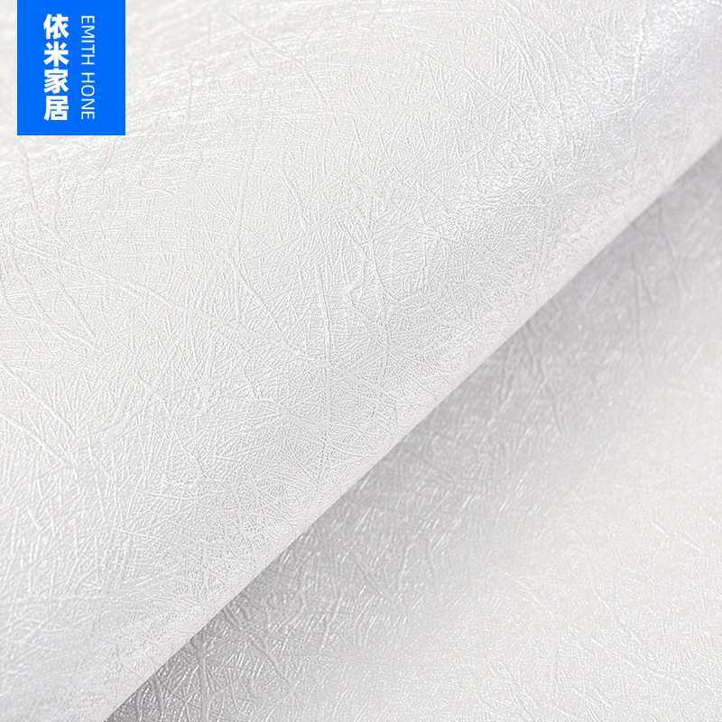 50米加厚蚕丝纯色素色防水防潮PVC墙贴纸自粘卧室客厅背景墙壁纸,淘宝优惠券,粉丝福利购,淘宝优惠卷
