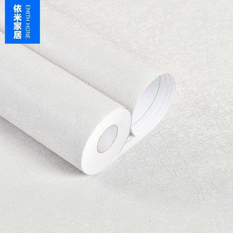 50米加厚蚕丝纯色素色防水防潮PVC墙贴纸自粘卧室客厅背景墙壁纸,淘宝优惠券,粉丝福利购,淘宝优惠卷