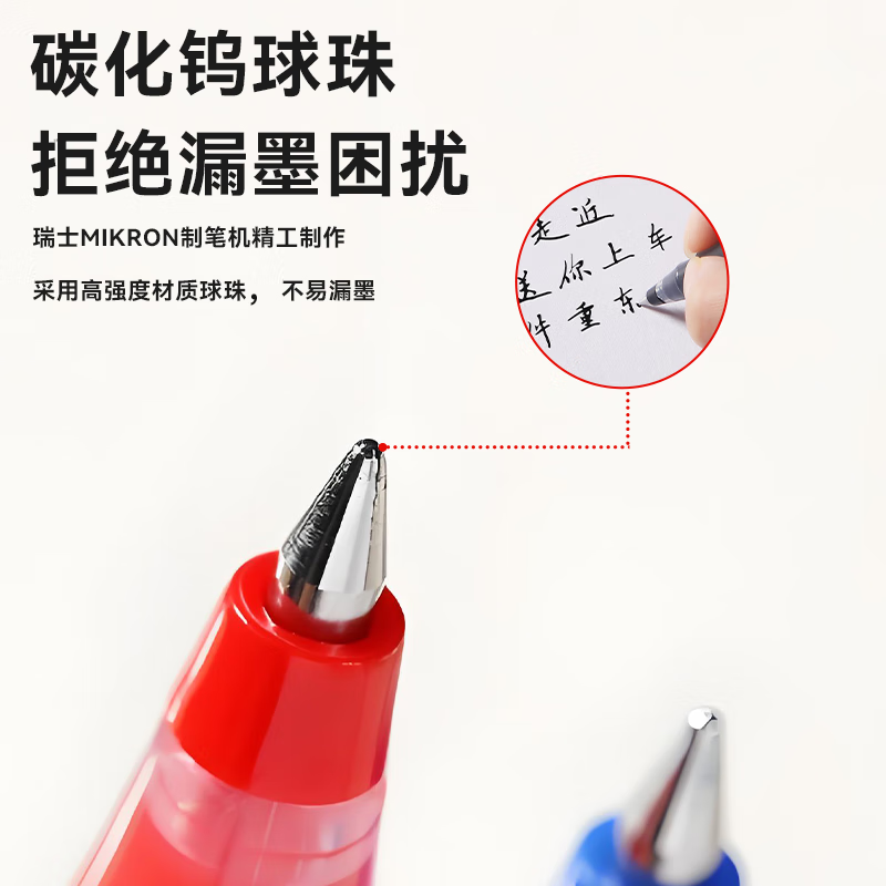京东京造巨能写pro大墨量子弹头中性笔签字笔2000米书写0.5mm - 图2