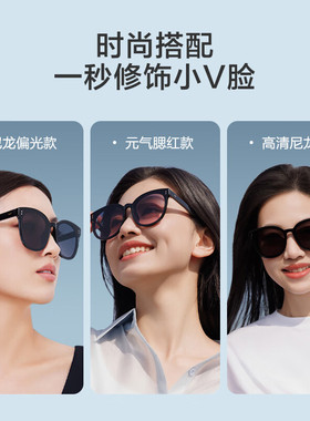 京东京造经典大圆黑框太阳镜