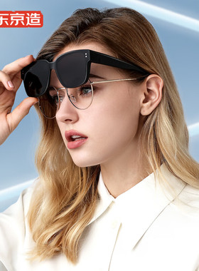 京东京造高清尼龙偏光眼镜