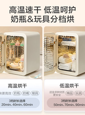 京东京造紫外线消毒烘干柜26L