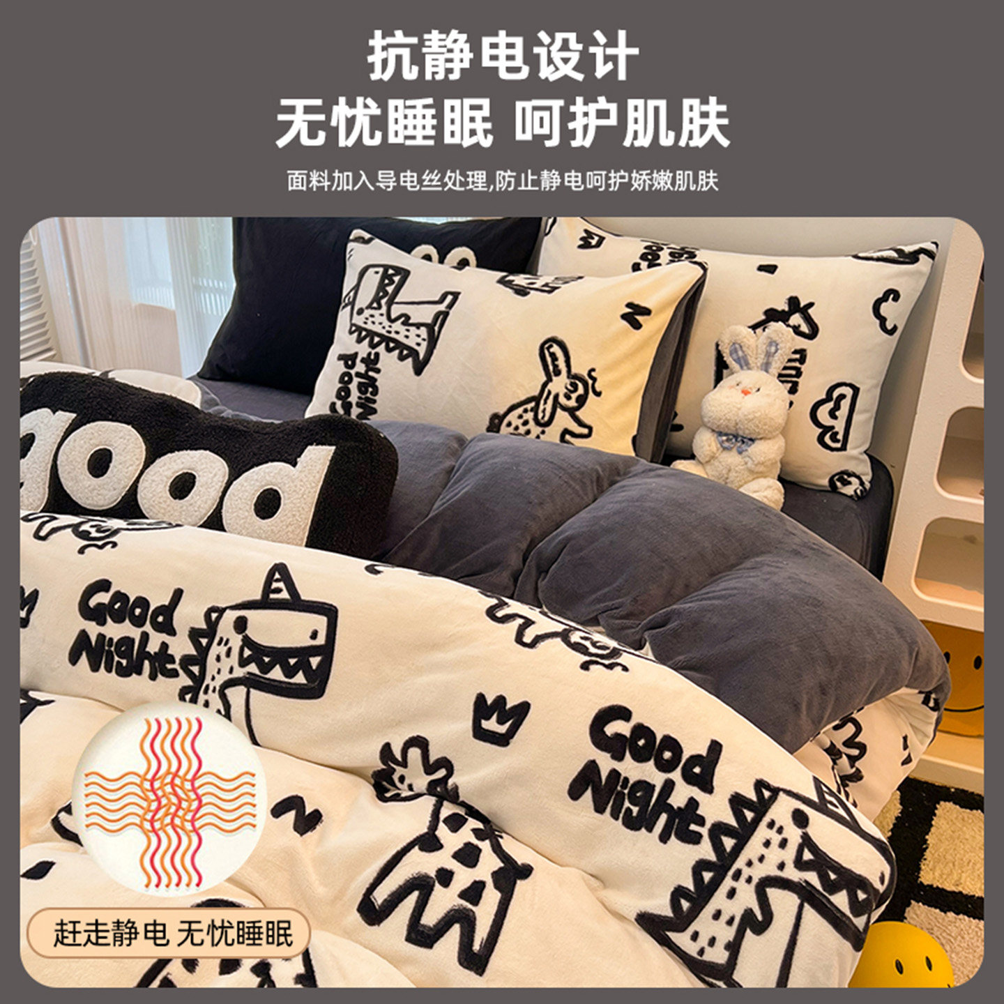 无印良品冬季牛奶绒床上四件套秋冬加厚保暖被套床单宿舍学生床品,淘宝优惠券,粉丝福利购,淘宝优惠卷