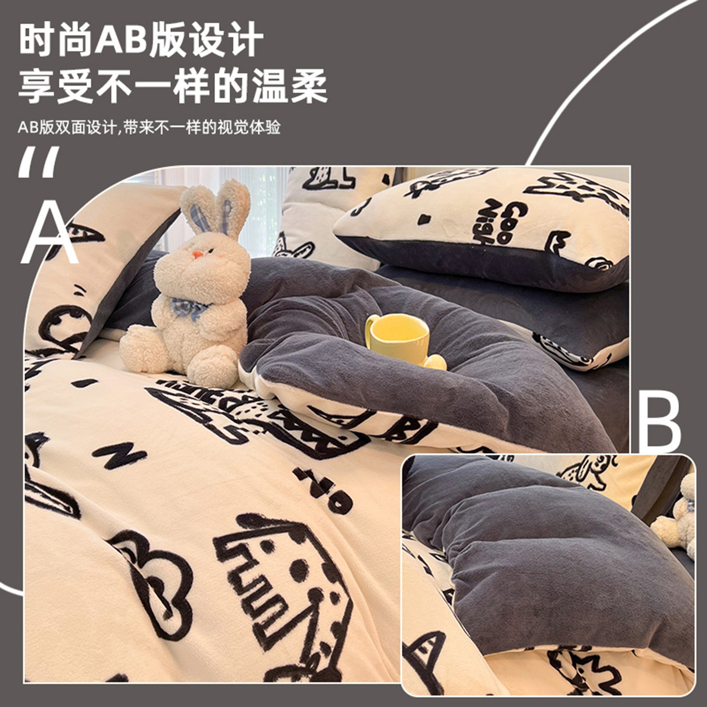 无印良品冬季牛奶绒床上四件套秋冬加厚保暖被套床单宿舍学生床品,淘宝优惠券,粉丝福利购,淘宝优惠卷