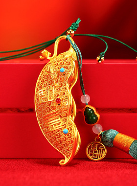 Morandi挂件新中式创意黄铜豆荚