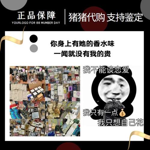 温暖壁炉火光慵懒周末爵士酒廊沙滩漫步泡浴航行物语鲜花香水小样 - 图1