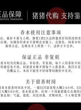 正品红粉恋歌魅惑小熊宝雪梨冰沙柠檬苏打黑莓缪斯花果香水小样