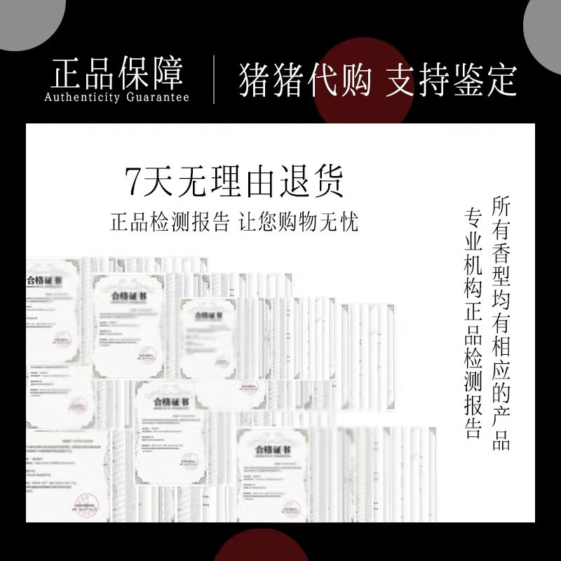 逐梦伦敦男士女神青提软糖草莓奶昔花与她果漾柠檬苏打香水小样 - 图2