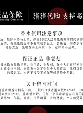 正品柏林少女孤女修女松林少女八月夜桂花玫瑰陛下五时姜香水小样