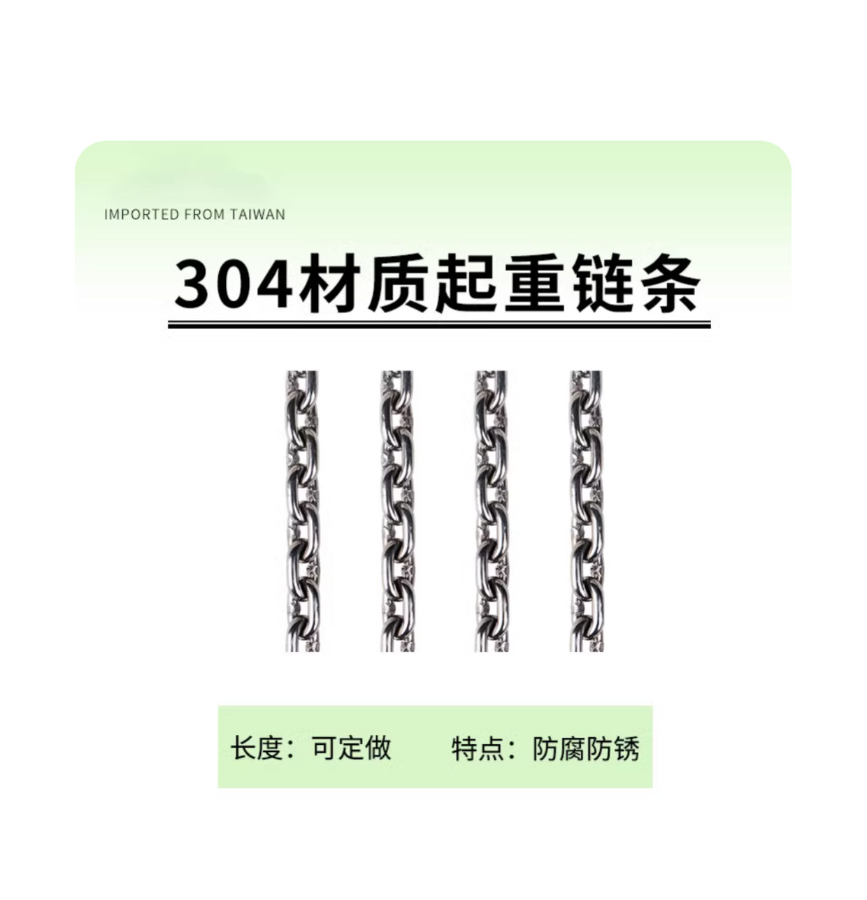 国标304不锈钢起重链条加粗防锈防腐起重手拉葫芦推荐厂家正品 - 图0