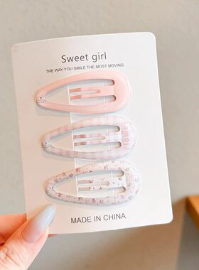 韩系甜美水滴形刘海整理发夹碎花