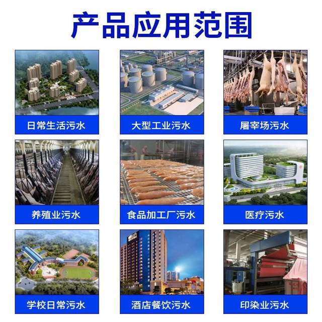 Buried integrated sewage treatment equipment industrial sewage food wastewater treatment equipment manufacturer direct sales