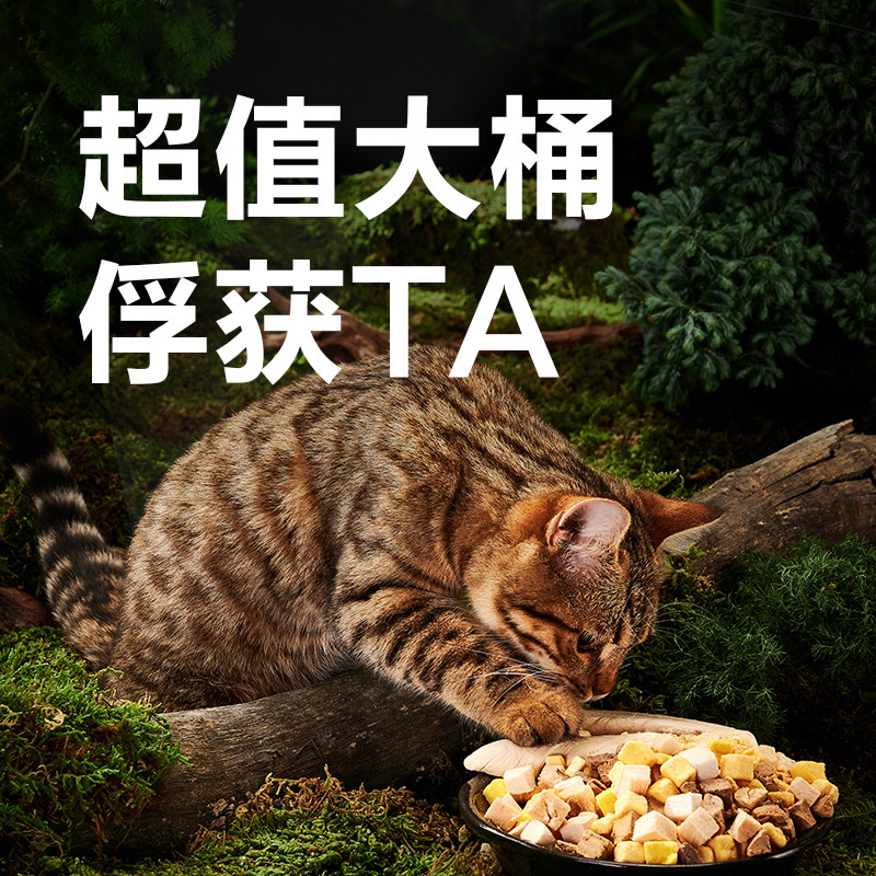 网易严选冻干桶冻干猫零食猫咪冻干鸡肉鸡胸肉鸡肉粒蛋黄鸡肝鸭肉,淘宝优惠券,粉丝福利购,淘宝优惠卷