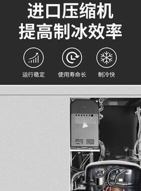 300公斤商用大型奶茶店冰块全自动方冰制冰机-320