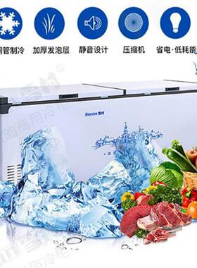 雪村冷柜卧式冰箱单温顶开门商用立式冰柜冷藏冷冻卧式冰柜冰箱