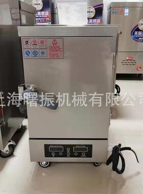 小四盘蒸饭柜电汽两用商务智能触摸可预约蒸箱米饭馒头蒸车工厂