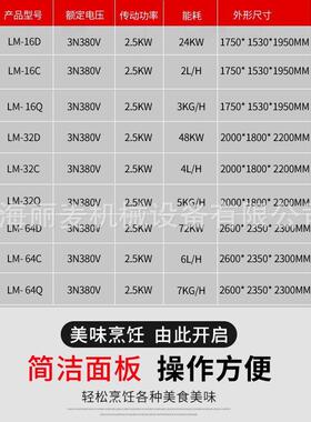 出口型大型食品厂用热风循环旋转烤炉溶豆烤箱烤炉