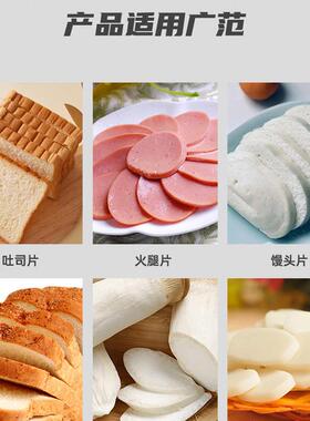 商用方包切片机电动不锈钢面包土司机切割器可调宽度切面包机