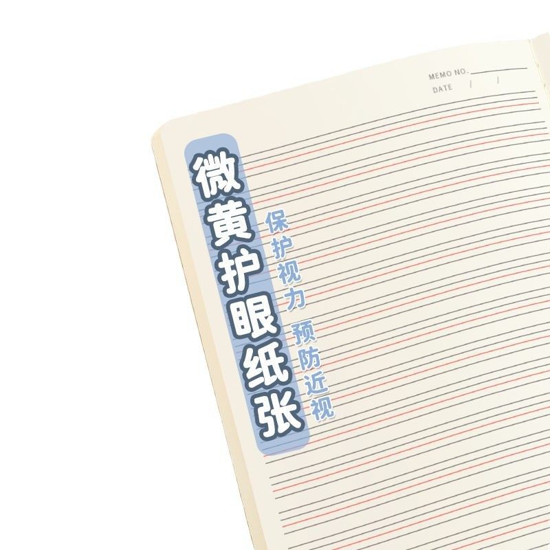 牛皮纸大16k小学生初中生专用语文本横线本数学本拼音田字本练字练习本英语作文生字本纠错读书笔记一二三四五六年级作业本子加厚,淘宝优惠券,粉丝福利购,淘宝优惠卷