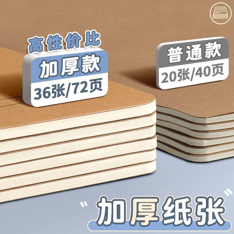 牛皮纸大16k小学生初中生专用语文本横线本数学本拼音田字本练字练习本英语作文生字本纠错读书笔记一二三四五六年级作业本子加厚,淘宝优惠券,粉丝福利购,淘宝优惠卷
