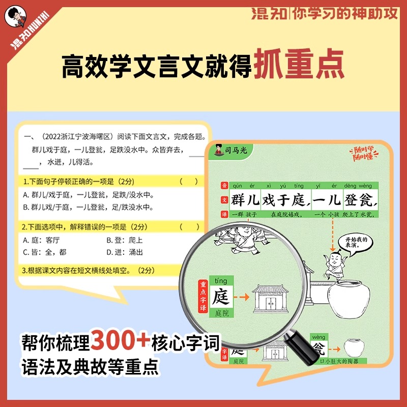 快乐读书吧人教版123456一年级二年级三年级四年级五年级六年级上下册语文小学生课外阅读书正版稻草人童话小狗的小房子小螃蟹