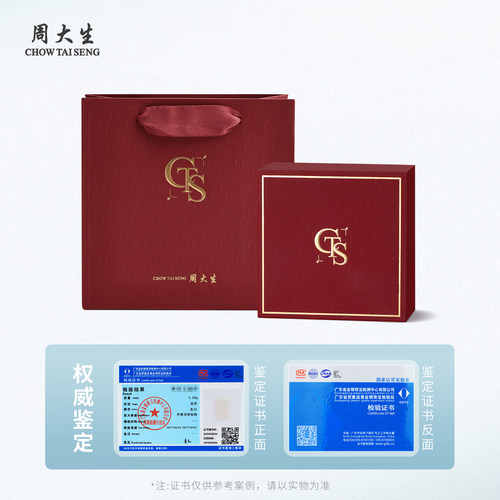 周大生官方双圈黑曜石手串男女虎眼石手链梦幻星游生日礼物送女友 - 图3