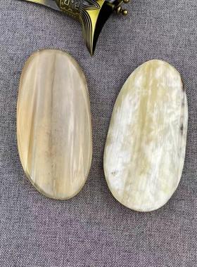 牛角刮痧板脸部面部四肢刮痧勺开背部刮痧板腿部刮痧片