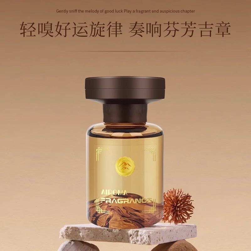 【下单立减50】观山香水车载香薰新款汽车香氛持久留香车内摆件WB,淘宝优惠券,粉丝福利购,淘宝优惠卷