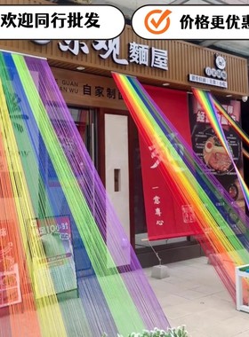 彩虹线装条背景装置网红打卡店铺装饰商场婚礼派对橱窗拍照道具
