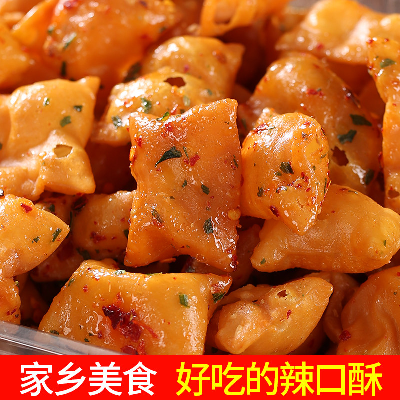 湖南长沙特产辣口酥儿时记忆小零食80后90后童年怀旧香辣薯片脆片,淘宝优惠券,粉丝福利购,淘宝优惠卷