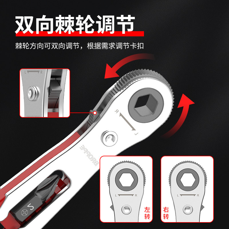 正反棘轮螺丝刀90度直角弯头拐角多功能扳手P短十字一字批头套装,淘宝优惠券,粉丝福利购,淘宝优惠卷