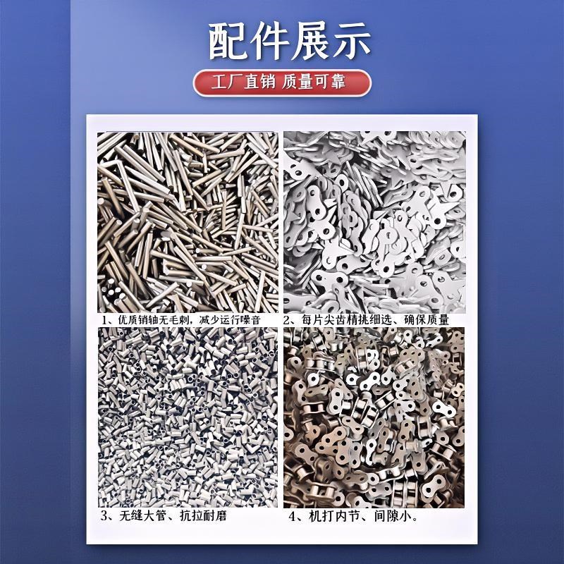 单双排尖齿链条工业输送链条4分08yB5分10A6分12A1寸16A吸塑机链 - 图0