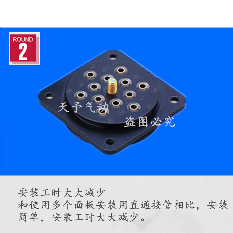 DM06-12气管多孔航空接头DM06-x6多管对接式接头DM04-6 DM/MA04-1 - 图0