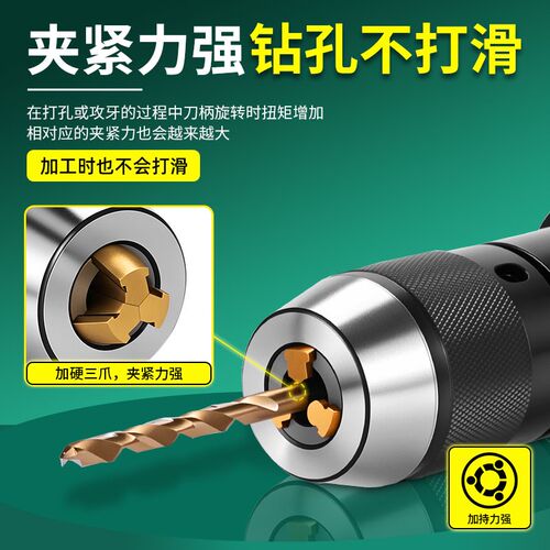 APU16自紧式钻夹头刀柄高速机HSK63A加工中心APU13一Y体式钻头刀 - 图1