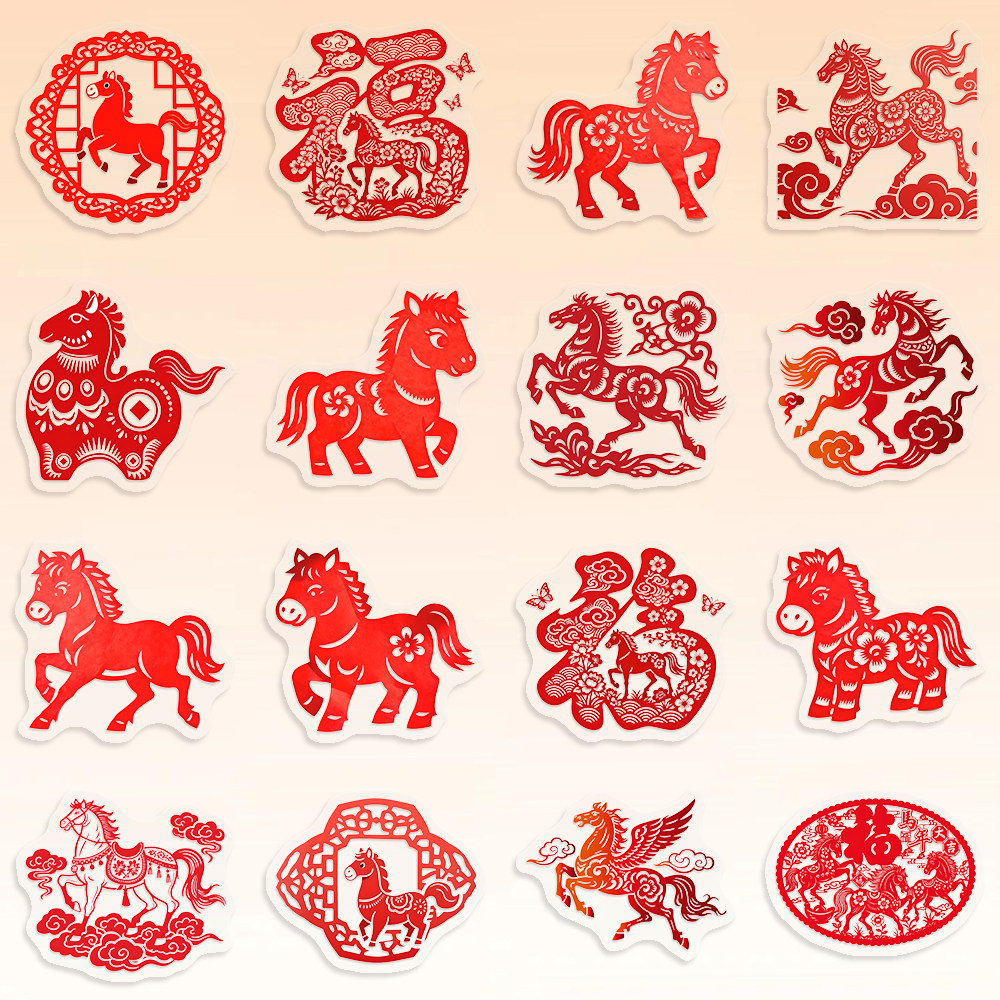 140张马年剪纸透明贴纸创意新年喜庆吉祥贴画个性装饰墙面窗户,淘宝优惠券,粉丝福利购,淘宝优惠卷