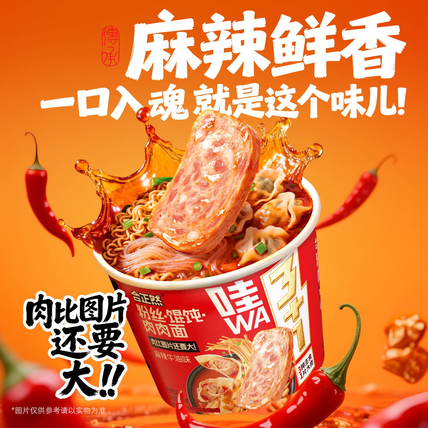 图 3