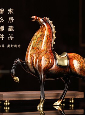 礼师傅铜马摆件马到成功大漆工艺品办公室客厅装饰品乔迁开业礼品