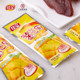 Jiabao Sauce Mango Snacks Individual Small Packaging Original Jiuzhi Sauce Dried Mango Candied Fruit Dried Fruit Preserved Snack Food