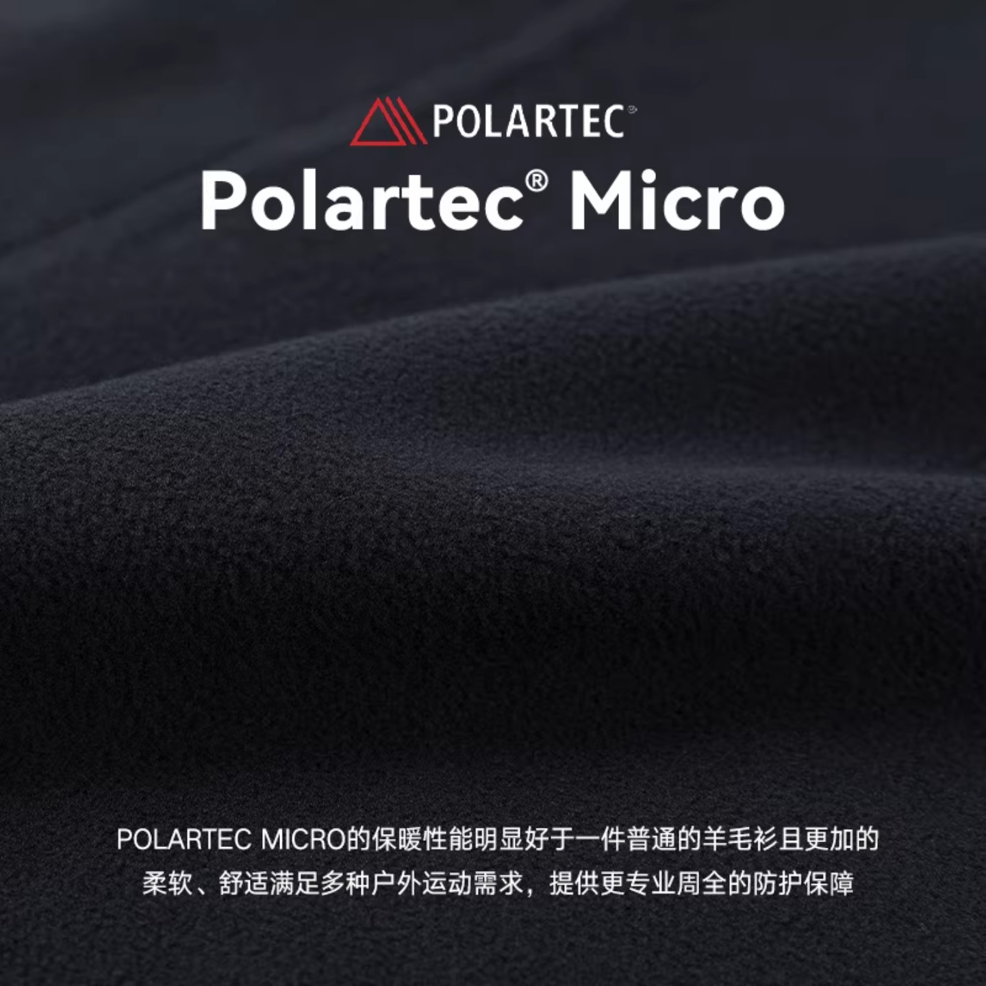【Polartec Micro男款】拓路者抓绒衣秋冬半开襟保暖摇粒绒打底衫,淘宝优惠券,粉丝福利购,淘宝优惠卷