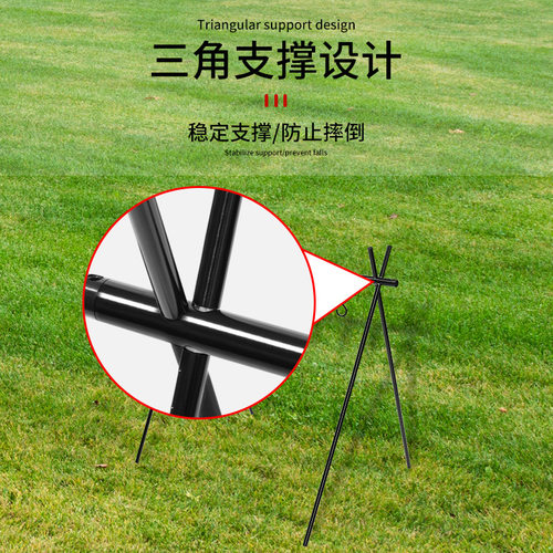 户外露营置物架旅游野营三角架子衣架三角置物挂架 - 图0