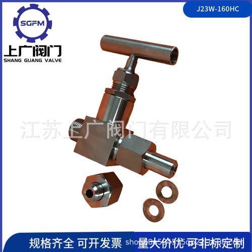C-276针型阀 哈氏合金针型阀J23W-160H外螺纹针型阀 焊接针型阀 - 图1