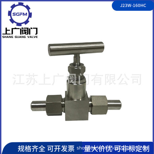 C-276针型阀 哈氏合金针型阀J23W-160H外螺纹针型阀 焊接针型阀 - 图0