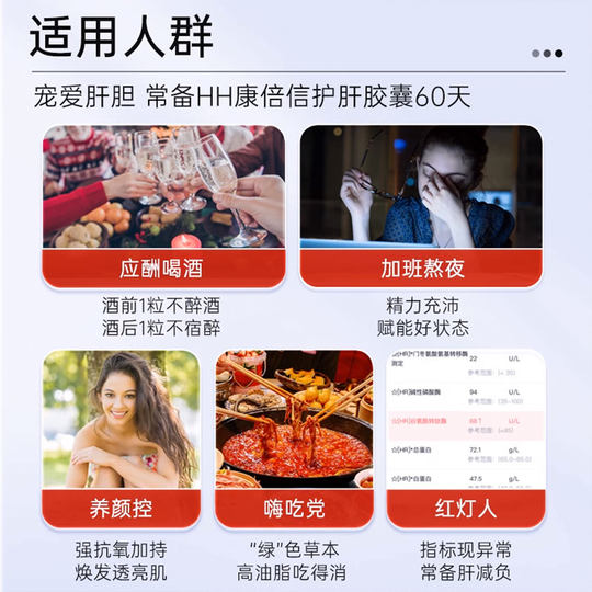 澳洲HealthyHaniel康倍信熬夜解酒净化肝奶蓟草男女养肝片水飞蓟