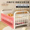Children's bed height adjustable spliced bed